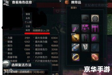 洛奇英雄传变身技能 洛奇英雄传：变身技能的深度解析