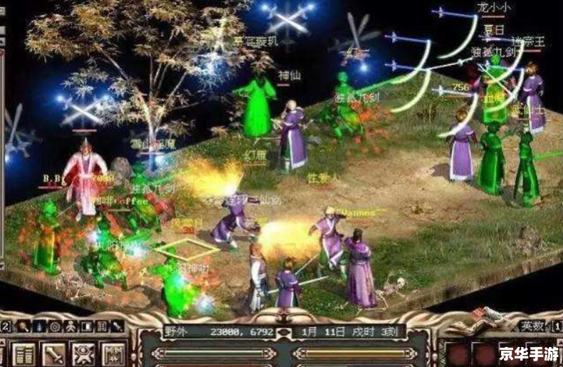 金庸群侠传online:武侠世界的经典重现 金庸群侠传online:武侠世界的经典重现