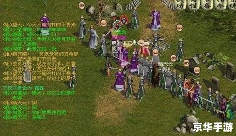 金庸群侠传online:武侠世界的经典重现 金庸群侠传online:武侠世界的经典重现
