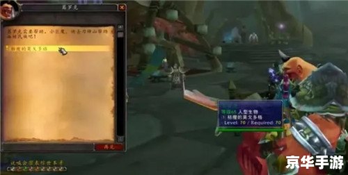 奥格瑞拉声望怎么开启 奥格瑞拉声望开启攻略