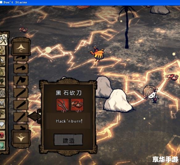 黑曜石五行:游戏中的神秘力量 黑曜石五行:游戏中的神秘力量