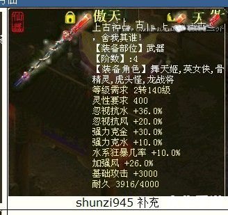 黑曜石五行:游戏中的神秘力量 黑曜石五行:游戏中的神秘力量
