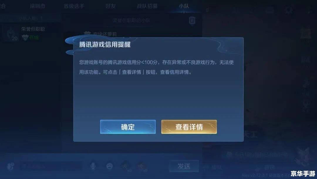 探讨QQ游戏多开补丁:利与弊 探讨QQ游戏多开补丁:利与弊