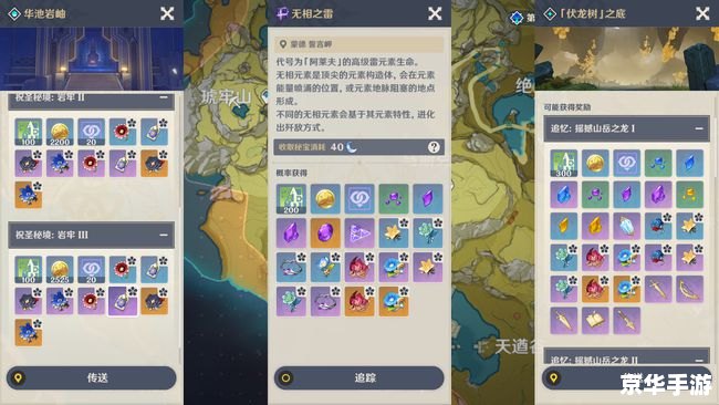 圣石小子怎么安装 圣石小子游戏安装指南