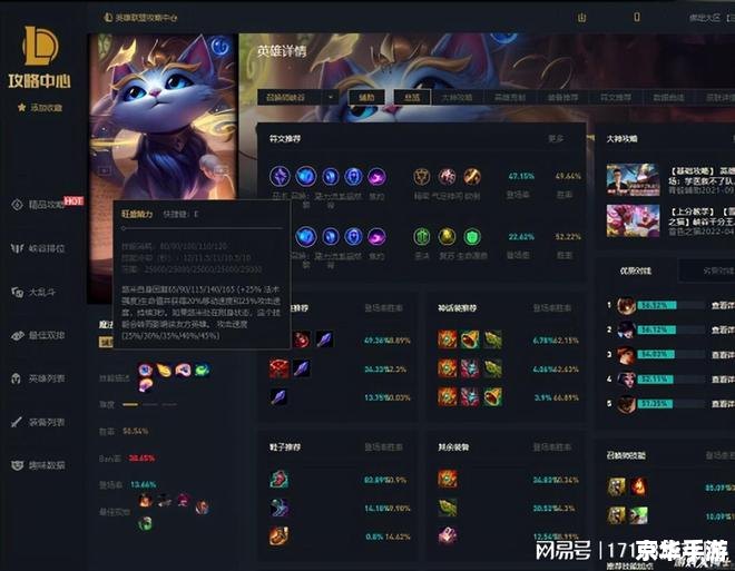 lol不能观战 LOL无法观战问题分析与解决 lol不能观战 LOL无法观战问题分析与解决
