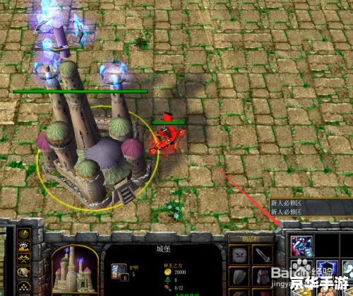 魔兽rpg怎么安装 魔兽rpg怎么安装