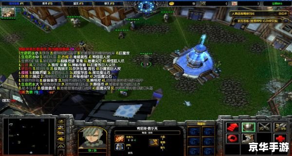 魔兽rpg怎么安装