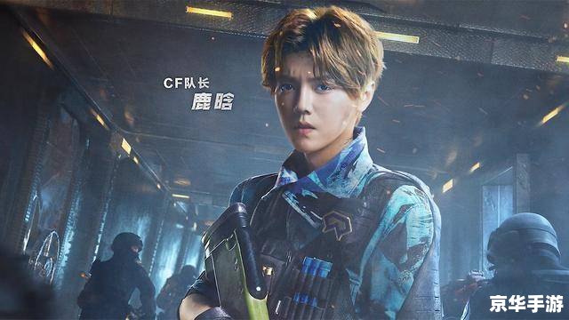 穿越火线肖枫:游戏中的传奇人物与现实中的奋斗历程 穿越火线肖枫:游戏中的传奇人物与现实中的奋斗历程