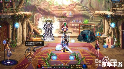 DNF黑曜天羽夜华:探索新英雄的魅力与冒险 DNF黑曜天羽夜华:探索新英雄的魅力与冒险