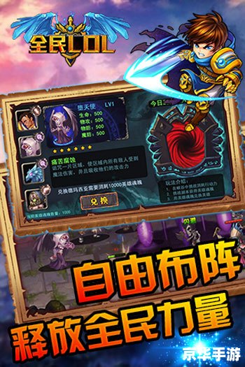LOL代练通：游戏背后的利益与风险