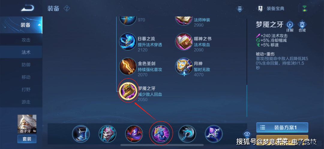 王者荣耀电脑版:策略与竞技的完美融合 王者荣耀电脑版:策略与竞技的完美融合