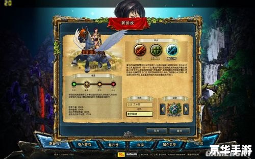 国王的恩赐之戎装公主 **探秘《国王的恩赐：戎装公主》——战争、策略与英雄传奇**