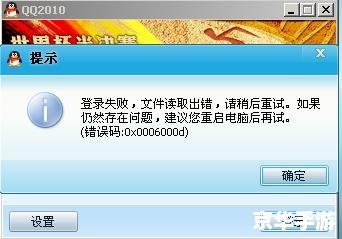 QQ打字怎么安装——详细步骤指南 QQ打字怎么安装——详细步骤指南
