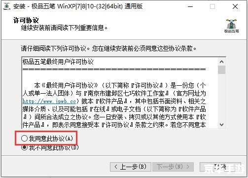 QQ打字怎么安装——详细步骤指南 QQ打字怎么安装——详细步骤指南