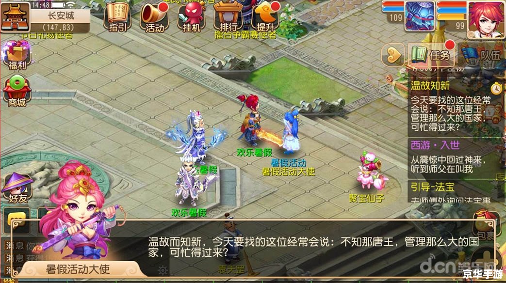 八度魔兽:探索魔幻世界的冒险之旅 八度魔兽:探索魔幻世界的冒险之旅