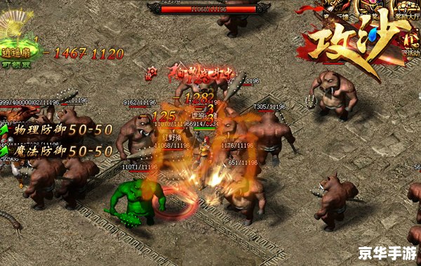 八度魔兽:探索魔幻世界的冒险之旅 八度魔兽:探索魔幻世界的冒险之旅