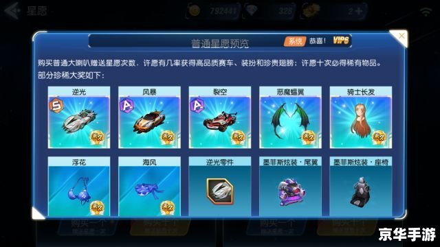 qq飞车防沉迷修改 QQ飞车防沉迷系统调整:游戏与健康的新平衡 qq飞车防沉迷修改 QQ飞车防沉迷系统调整:游戏与健康的新平衡