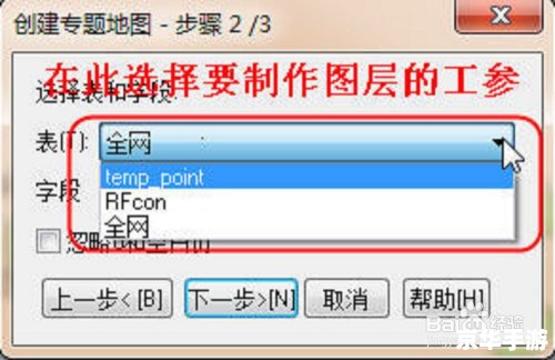 mapinfo怎么安装 详细步骤指南:如何安装MapInfo软件 mapinfo怎么安装 详细步骤指南:如何安装MapInfo软件
