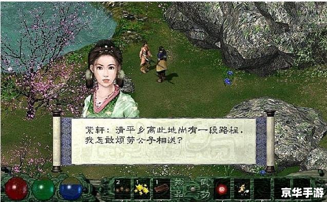 【剑侠情缘陈妃平】探秘游戏内外的情缘世界 【剑侠情缘陈妃平】探秘游戏内外的情缘世界