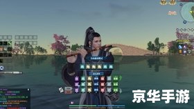 天涯明月刀乐伶曲谱探秘