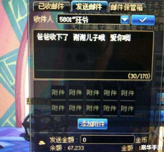 DNF心悦:探索游戏内外的无限魅力 DNF心悦:探索游戏内外的无限魅力