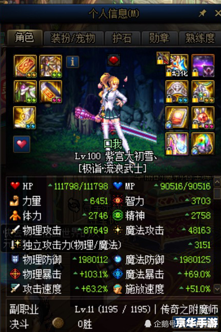 DNF心悦:探索游戏内外的无限魅力 DNF心悦:探索游戏内外的无限魅力