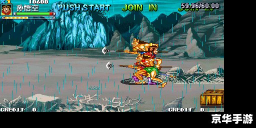 西游释厄传2修改器:游戏探秘与无尽可能性 西游释厄传2修改器:游戏探秘与无尽可能性