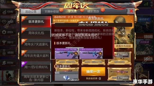 cf活动汇总 穿越火线活动汇总:火线狂欢,战场盛宴 cf活动汇总 穿越火线活动汇总:火线狂欢,战场盛宴