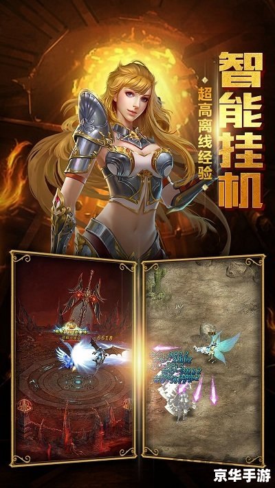 奇迹mu单机版 奇迹mu单机版