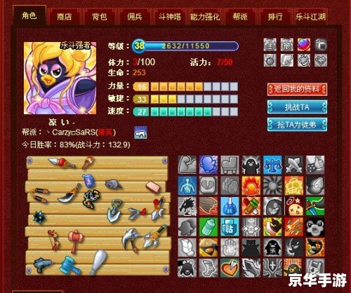 q宠大乐斗生命洗刷刷 【游戏解析】Q宠大乐斗:生命洗刷刷中的策略与乐趣 q宠大乐斗生命洗刷刷 【游戏解析】Q宠大乐斗:生命洗刷刷中的策略与乐趣