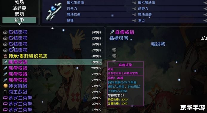 ** 世界征服者2电脑版:策略与战争的完美结合 ** 世界征服者2电脑版:策略与战争的完美结合