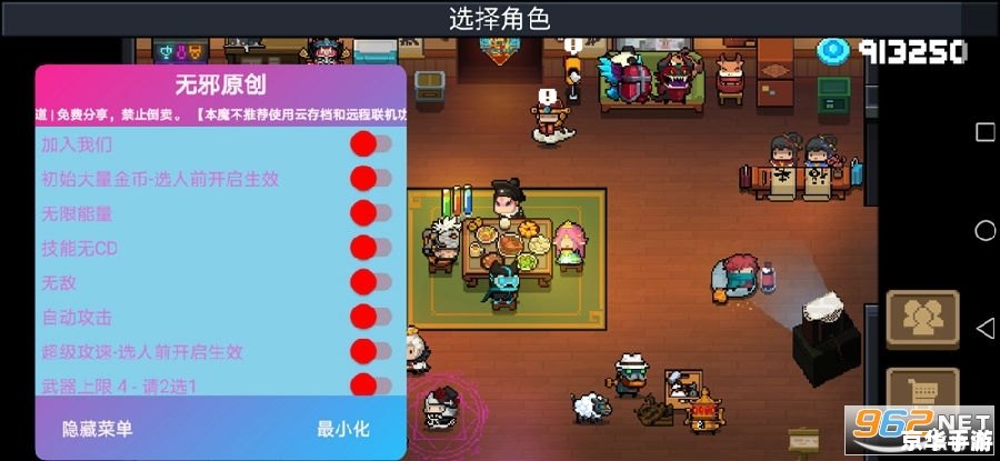 元气骑士99999万钻石礼包码 元气骑士:解锁99999万钻石礼包码,开启无敌冒险之旅 元气骑士99999万钻石礼包码 元气骑士:解锁99999万钻石礼包码,开启无敌冒险之旅