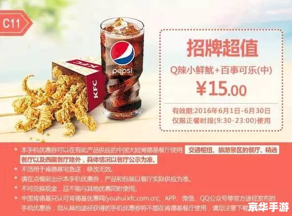 肯德基优惠券怎么用 肯德基优惠券的使用方法详解 肯德基优惠券怎么用 肯德基优惠券的使用方法详解