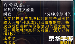 魔兽战士天赋深度解析 魔兽战士天赋深度解析