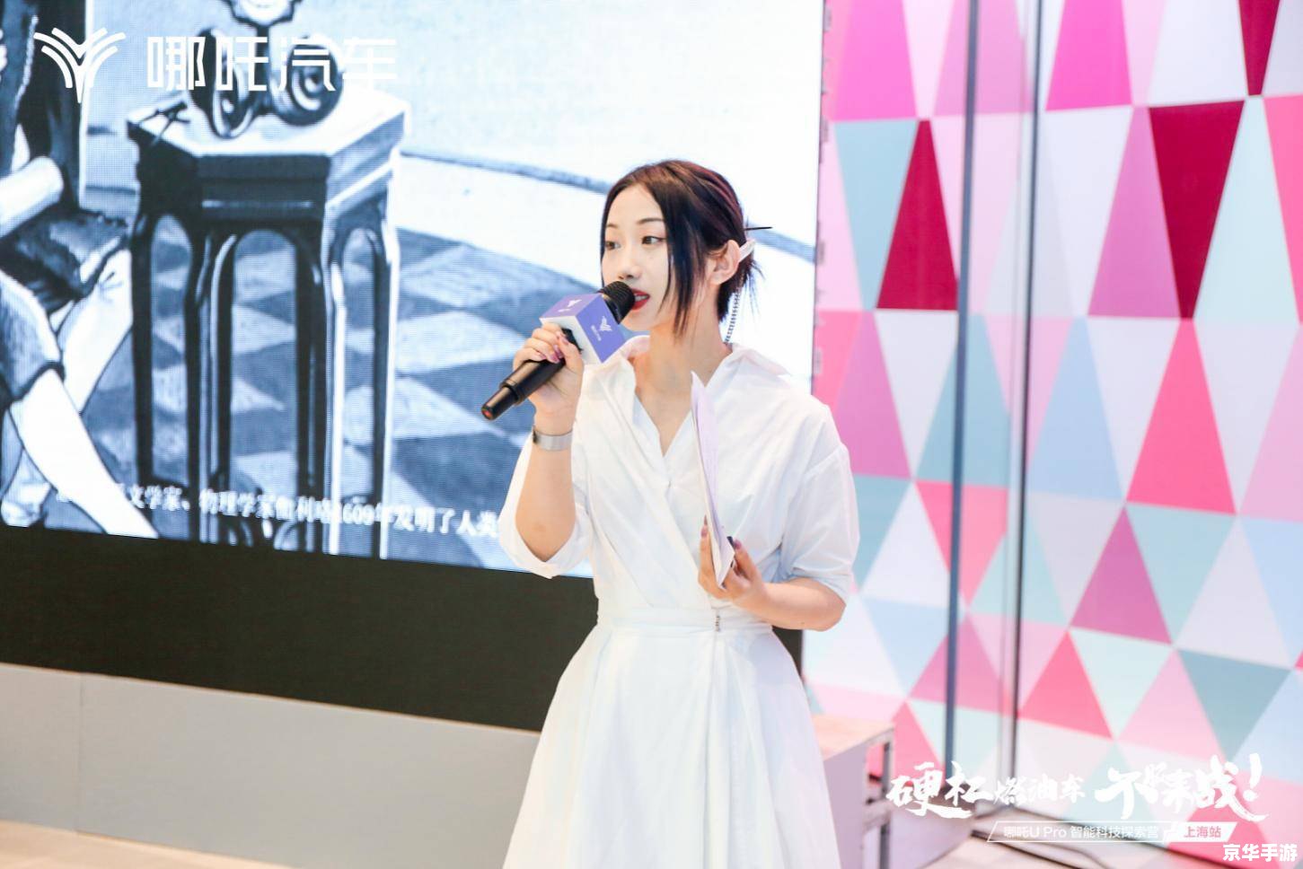 玫瑰小镇游戏：探索、浪漫与经营的艺术