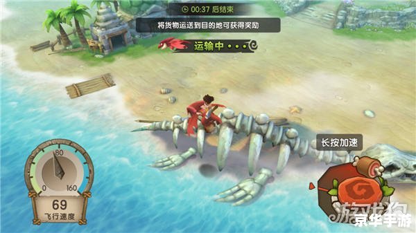 石器时代8.5：探索远古世界的冒险之旅