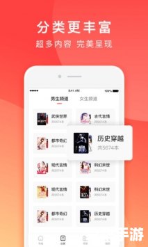 番茄免费阅读小说app 番茄免费阅读小说app