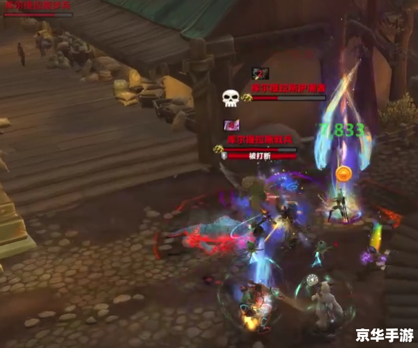 魔兽 太平洋 魔兽太平洋:探索未知的深海世界 魔兽 太平洋 魔兽太平洋:探索未知的深海世界