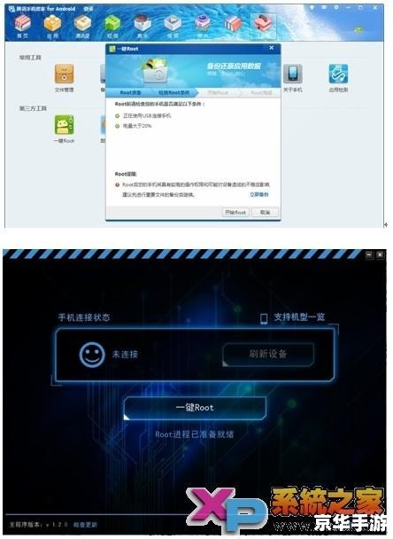手机QQ 2012版使用指南 手机QQ 2012版使用指南