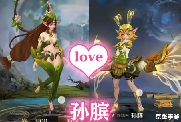 王者荣耀cp英雄 王者荣耀中的CP英雄：情感与战斗的交织