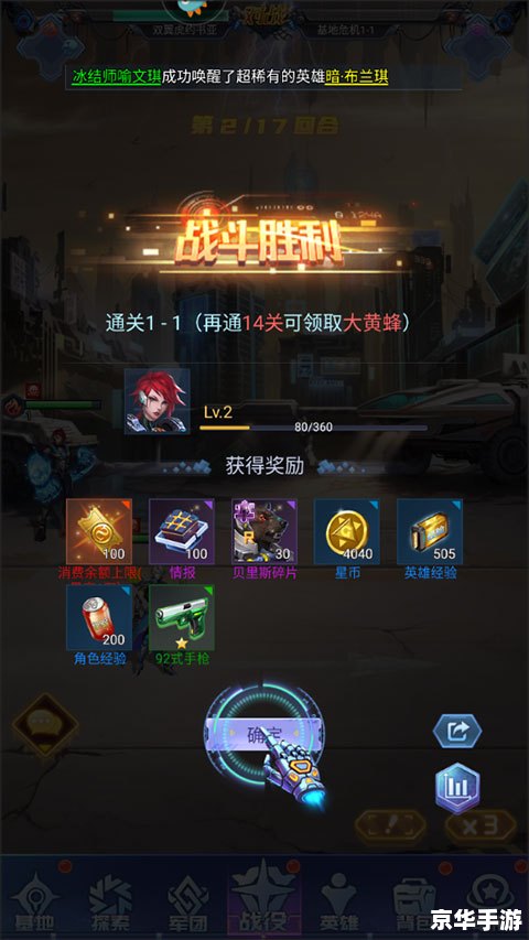 游戏风云弹弹堂2 【游戏风云:弹弹堂2】—— 经典再现,战场重燃 游戏风云弹弹堂2 【游戏风云:弹弹堂2】—— 经典再现,战场重燃