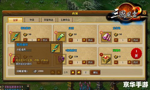 游戏风云弹弹堂2 【游戏风云:弹弹堂2】—— 经典再现,战场重燃 游戏风云弹弹堂2 【游戏风云:弹弹堂2】—— 经典再现,战场重燃