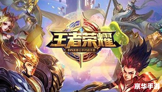 王者赛季什么时候结束 探讨王者赛季的结束时间及相关内容 王者赛季什么时候结束 探讨王者赛季的结束时间及相关内容