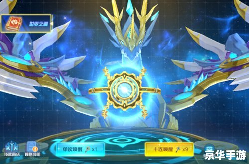 奥拉星邀请码:探索星际奥秘,开启全新冒险 奥拉星邀请码:探索星际奥秘,开启全新冒险