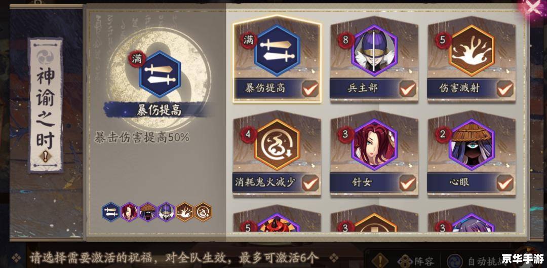 阴阳师怪物分布 阴阳师:揭秘怪物分布与战斗策略 阴阳师怪物分布 阴阳师:揭秘怪物分布与战斗策略