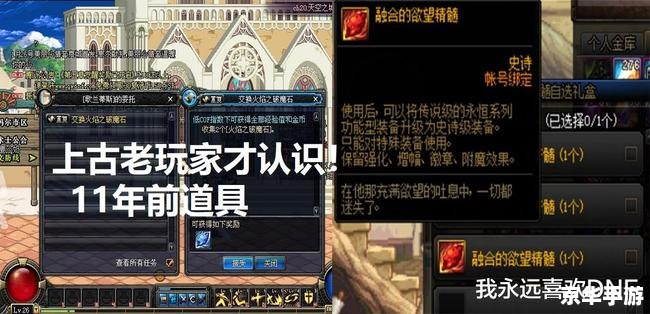 DNF天空1:探索、挑战与无尽的冒险 DNF天空1:探索、挑战与无尽的冒险