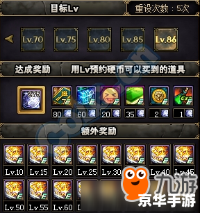 DNF天空1:探索、挑战与无尽的冒险 DNF天空1:探索、挑战与无尽的冒险