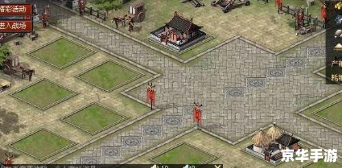 烽火战国将府：策略与智慧的较量