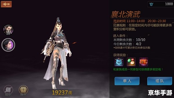 【剑侠世界多玩】游戏深度解析 【剑侠世界多玩】游戏深度解析