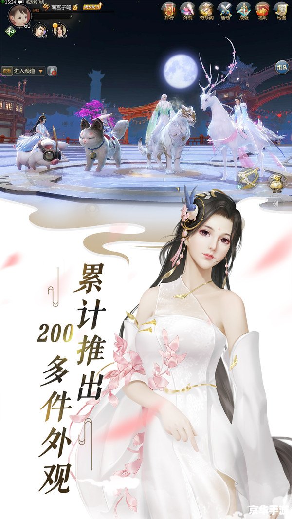 【剑侠世界多玩】游戏深度解析 【剑侠世界多玩】游戏深度解析